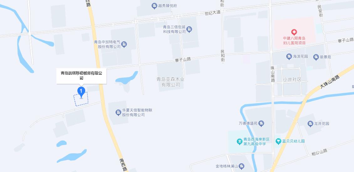 青島凱瑞移動板房有限公司